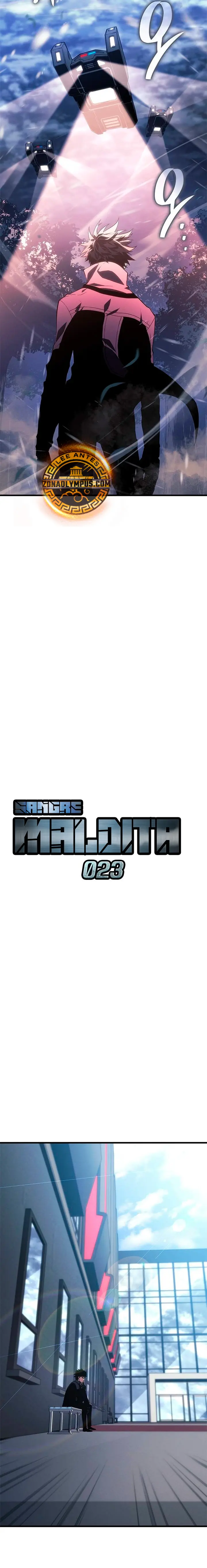 Sangre Maldita Capítulo 23 - Página 11 en español