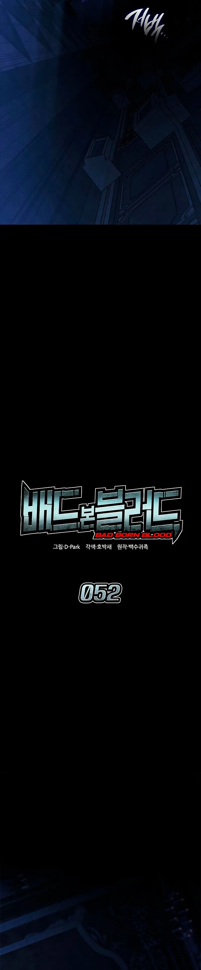 Sangre Maldita Capítulo 52 - Página 8 en español
