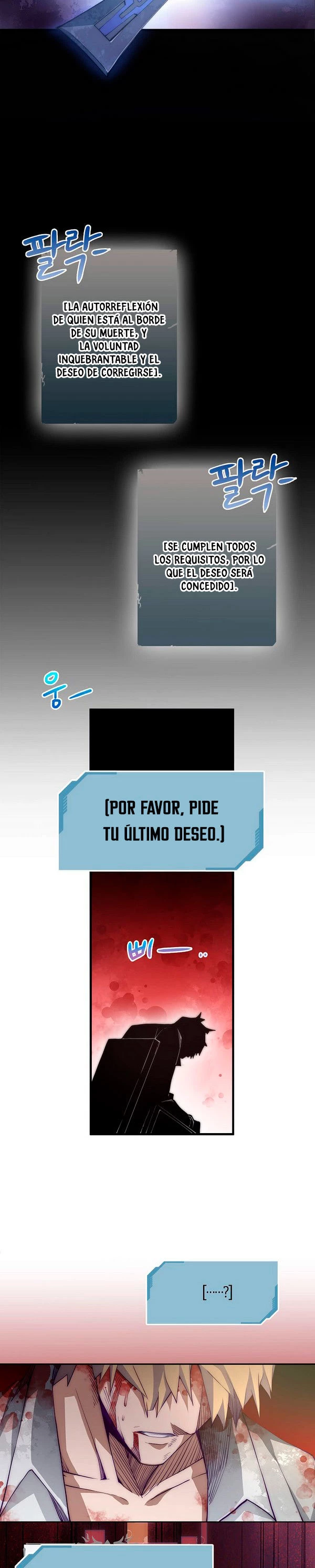 El dinero del Lord no disminuye Capítulo 1 - Página 19 en español