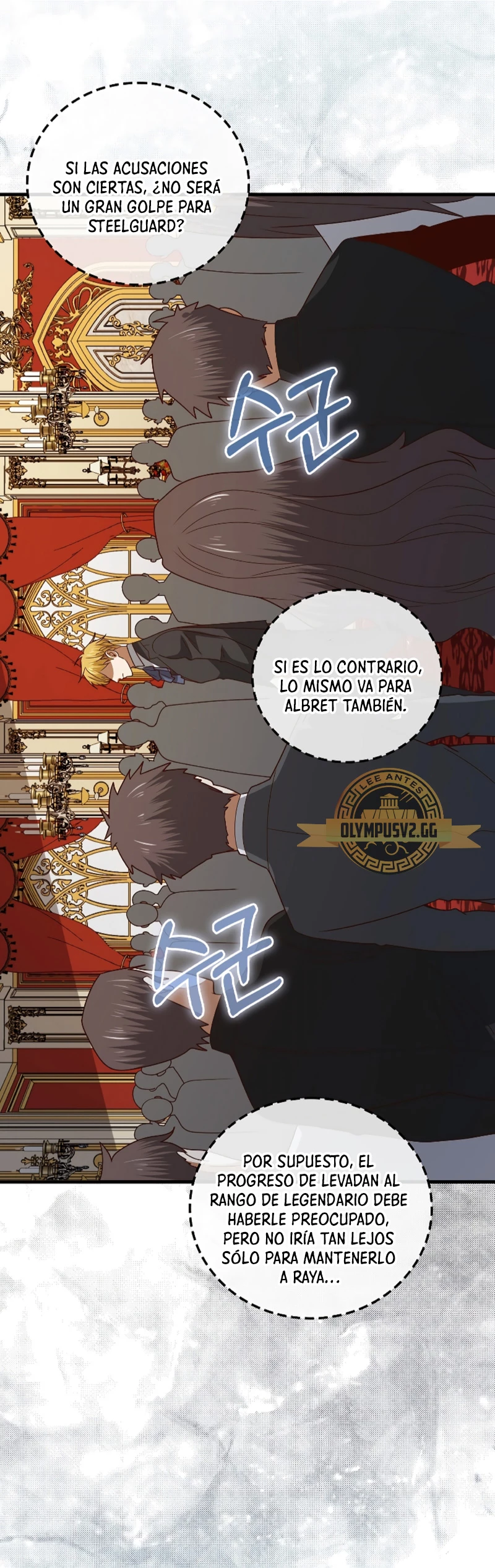 El dinero del Lord no disminuye Capítulo 110 - Página 14 en español