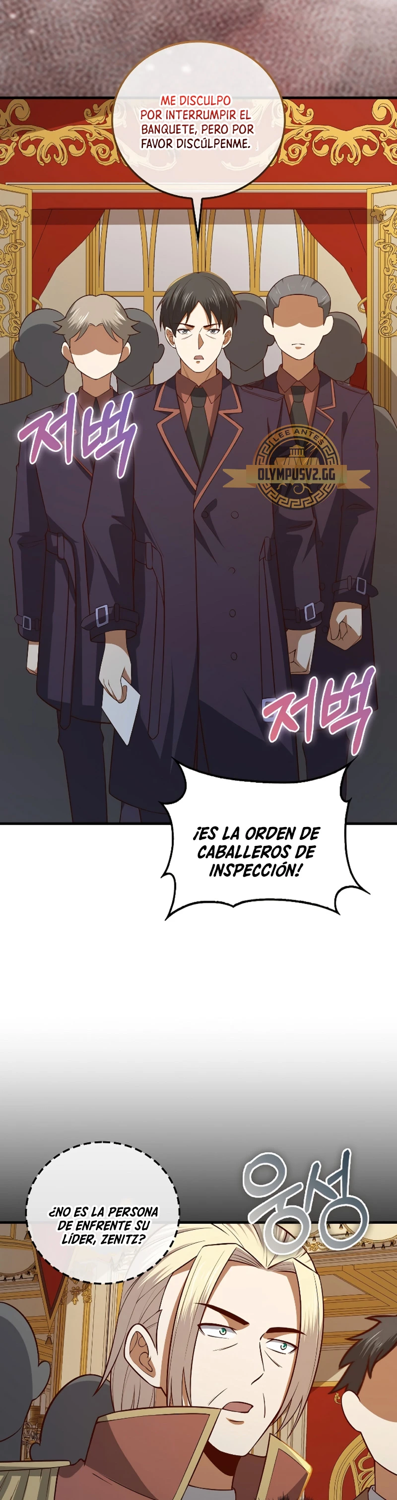 El dinero del Lord no disminuye Capítulo 110 - Página 53 en español