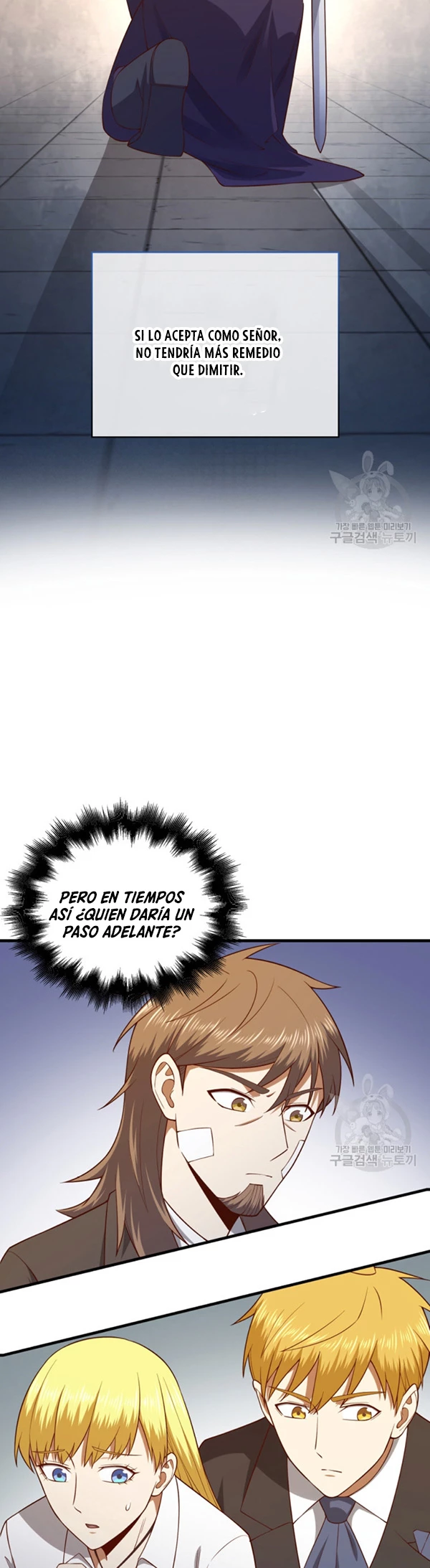 El dinero del Lord no disminuye Capítulo 112 - Página 15 en español