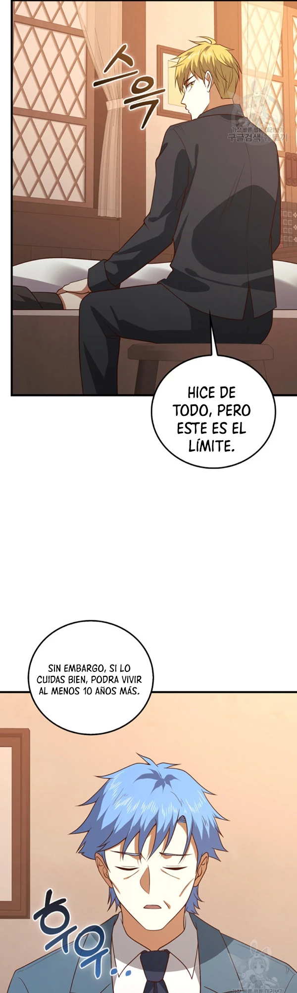 El dinero del Lord no disminuye Capítulo 112 - Página 38 en español