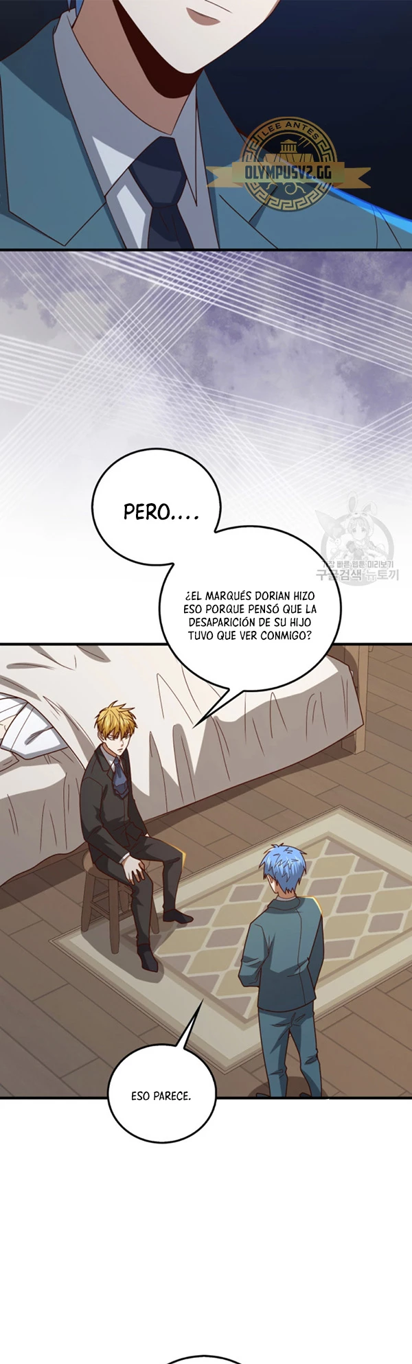 El dinero del Lord no disminuye Capítulo 112 - Página 49 en español