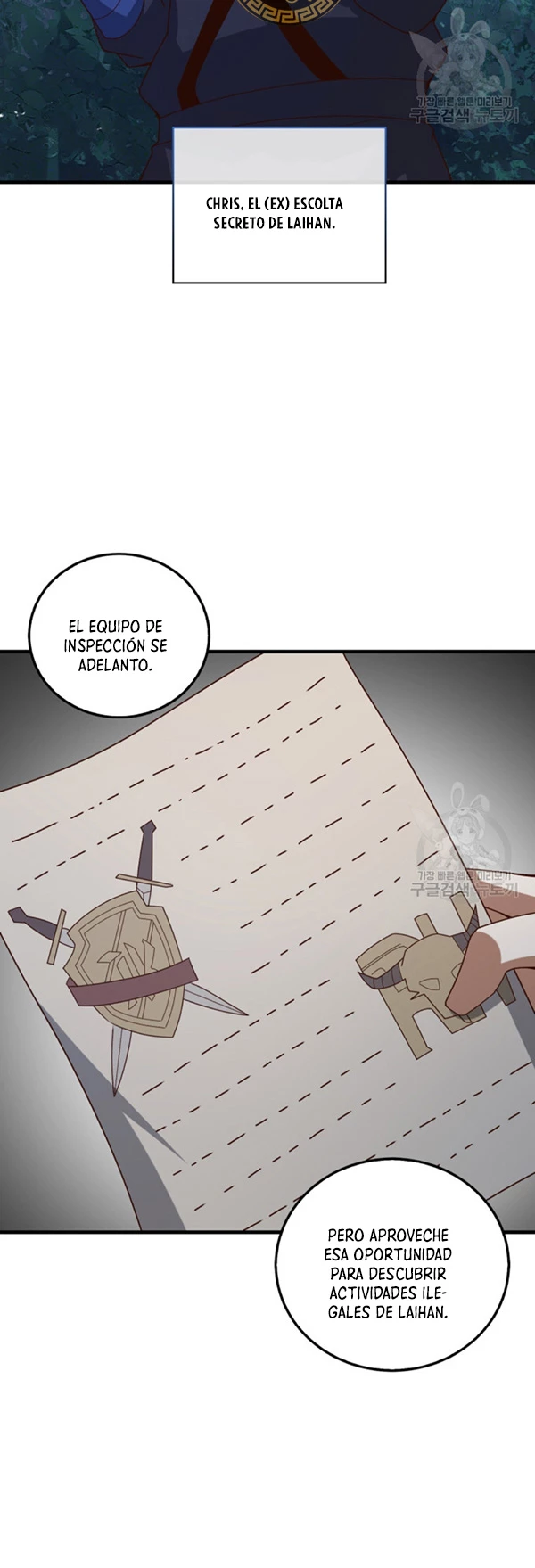 El dinero del Lord no disminuye Capítulo 112 - Página 55 en español