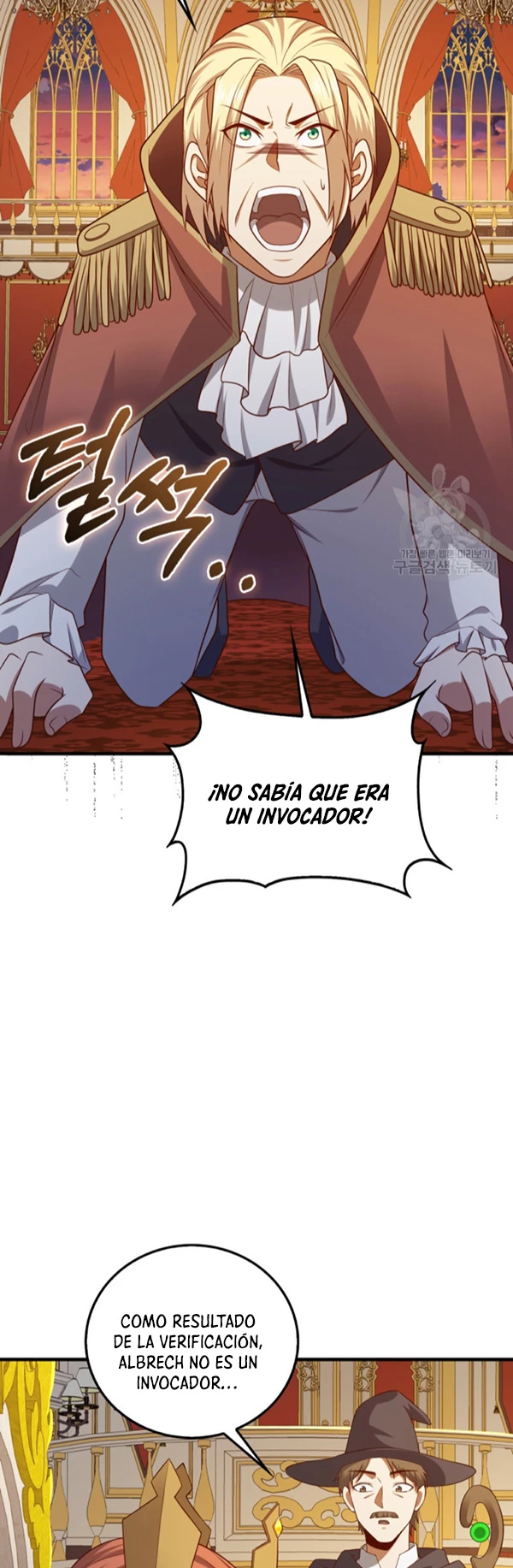 El dinero del Lord no disminuye Capítulo 112 - Página 7 en español