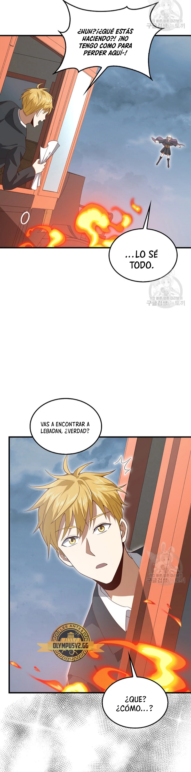 El dinero del Lord no disminuye Capítulo 114 - Página 39 en español