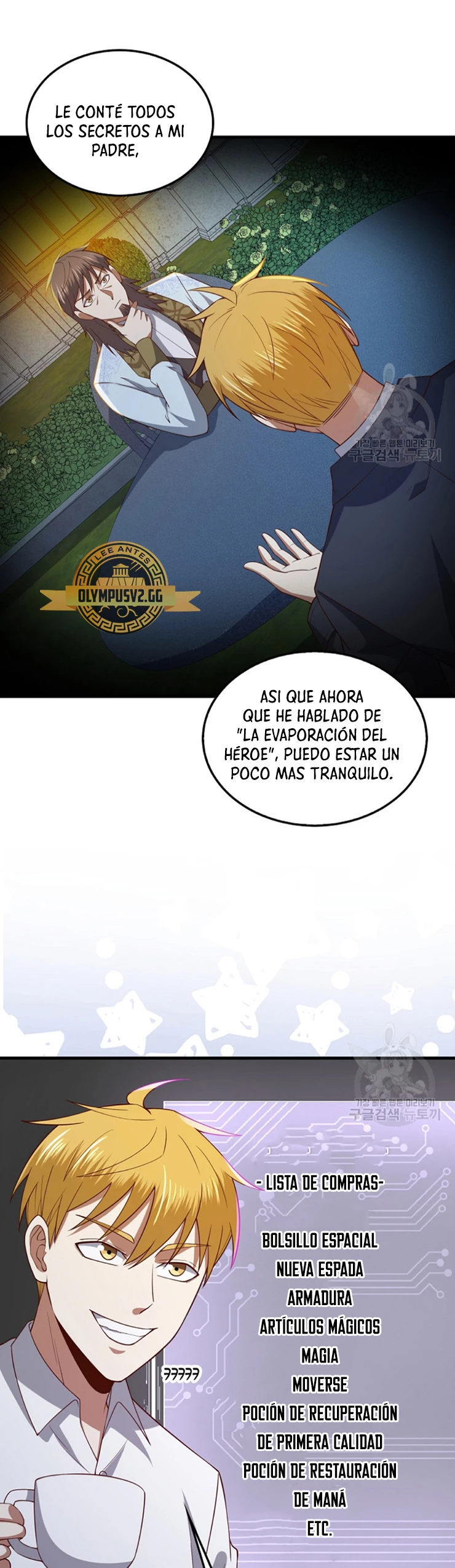 El dinero del Lord no disminuye Capítulo 114 - Página 9 en español