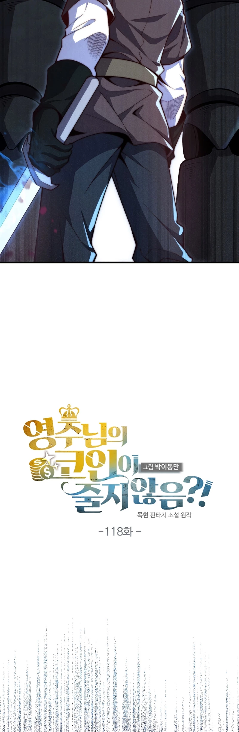 El dinero del Lord no disminuye Capítulo 118 - Página 9 en español