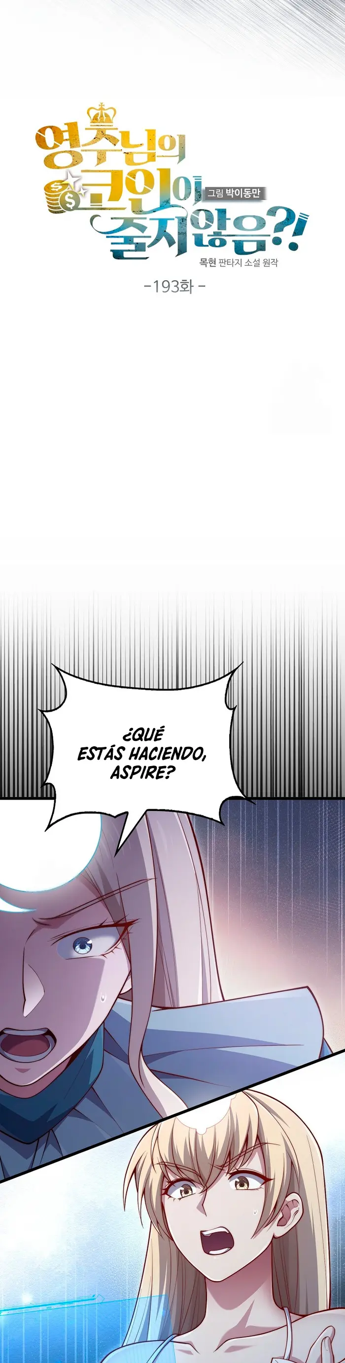 El dinero del Lord no disminuye Capítulo 193 - Página 8 en español