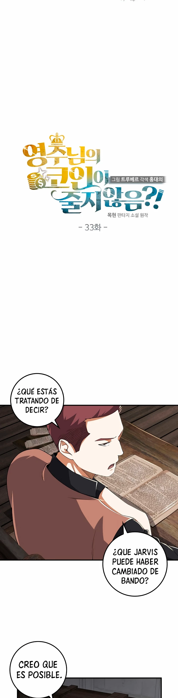 El dinero del Lord no disminuye Capítulo 33 - Página 13 en español