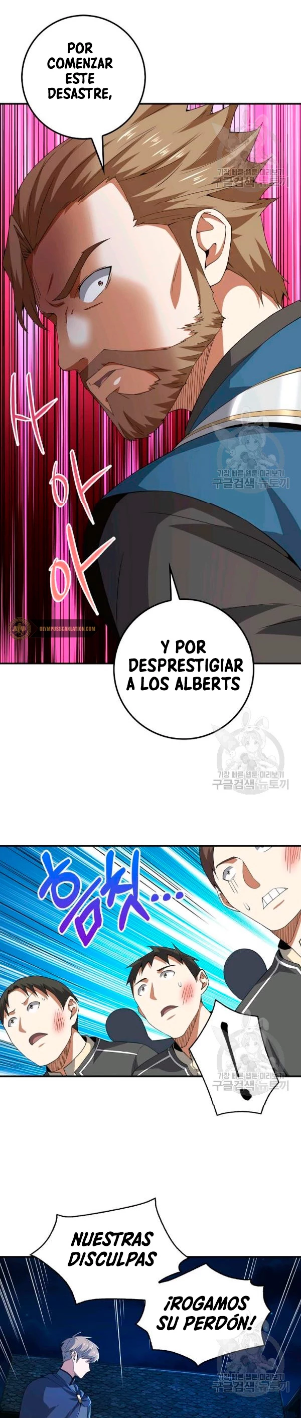 El dinero del Lord no disminuye Capítulo 35 - Página 13 en español