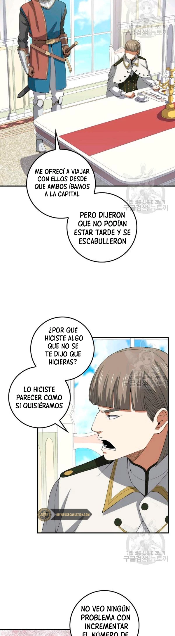 El dinero del Lord no disminuye Capítulo 35 - Página 27 en español