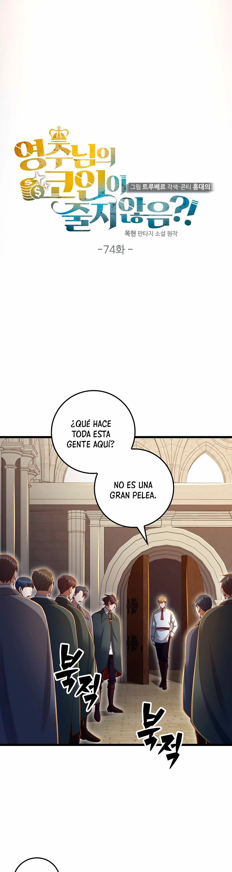 El dinero del Lord no disminuye Capítulo 74 - Página 10 en español