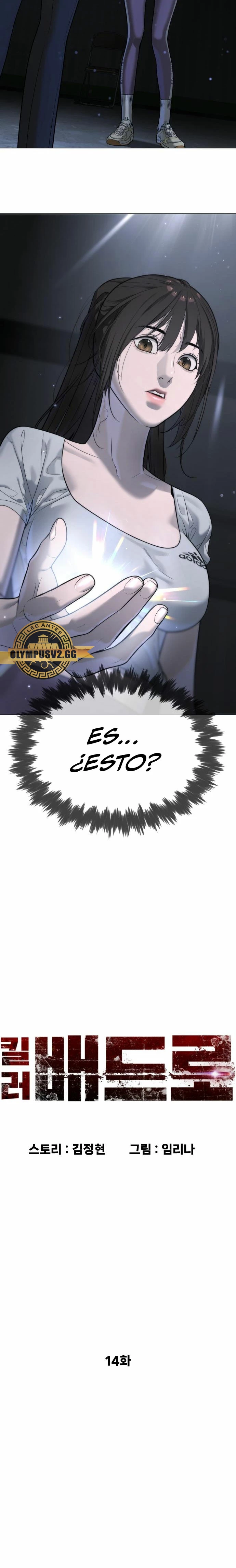 Asesino Pietro Capítulo 14 - Página 13 en español
