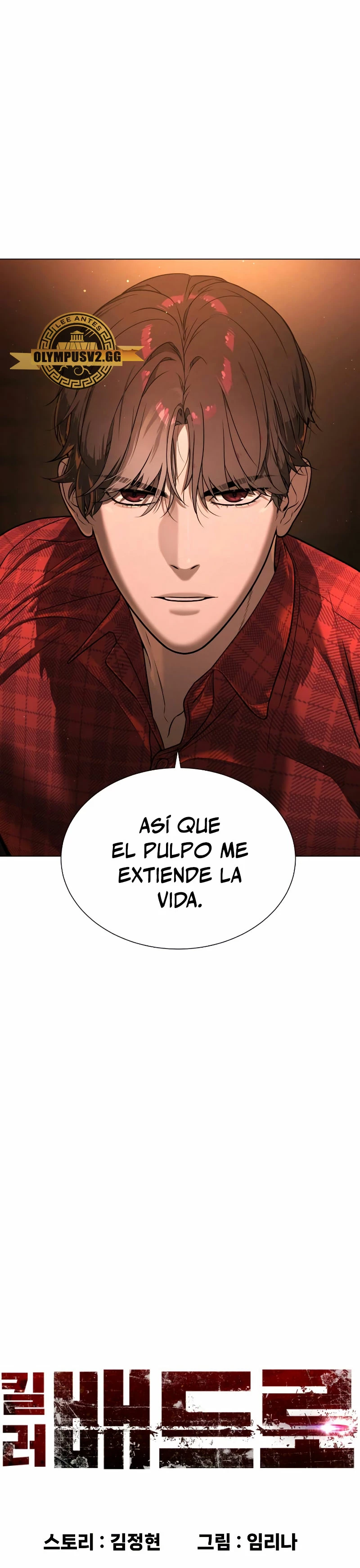 Asesino Pietro Capítulo 2 - Página 6 en español