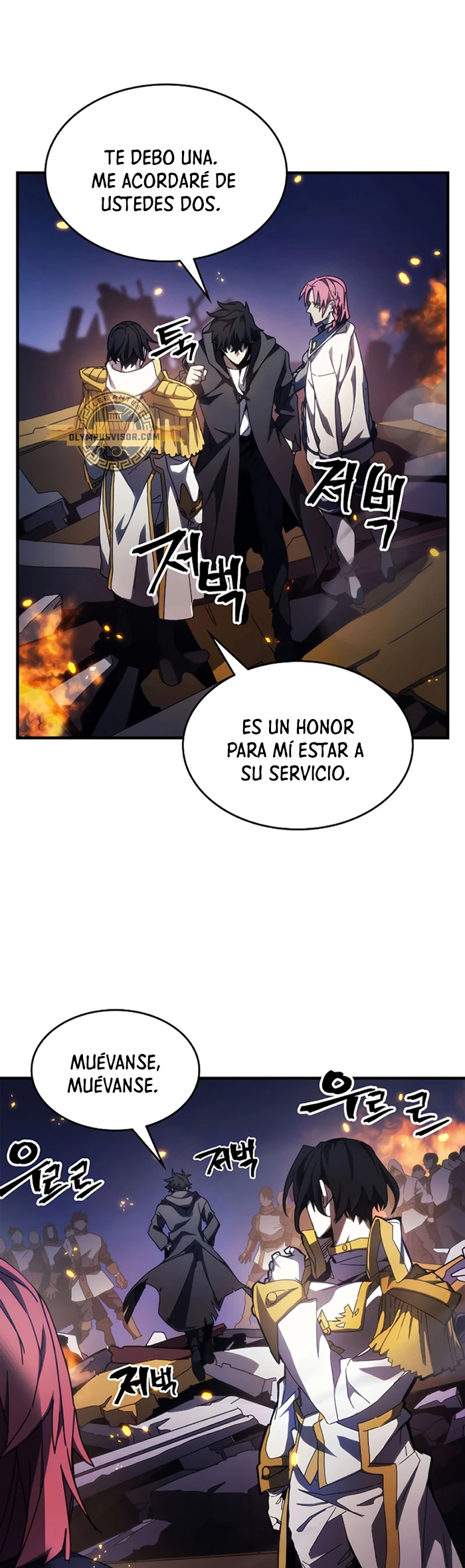 Actúe como un jefecito final, Sr. devorador Capítulo 17 - Página 20 en español