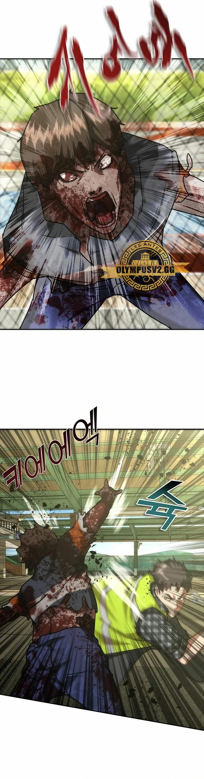apocalipsis zombie 82 08 Capítulo 11 - Página 22 en español