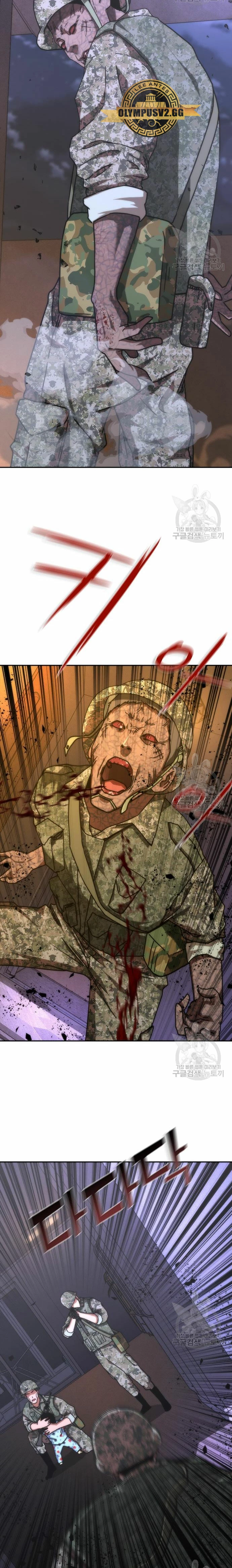 apocalipsis zombie 82 08 Capítulo 19 - Página 24 en español