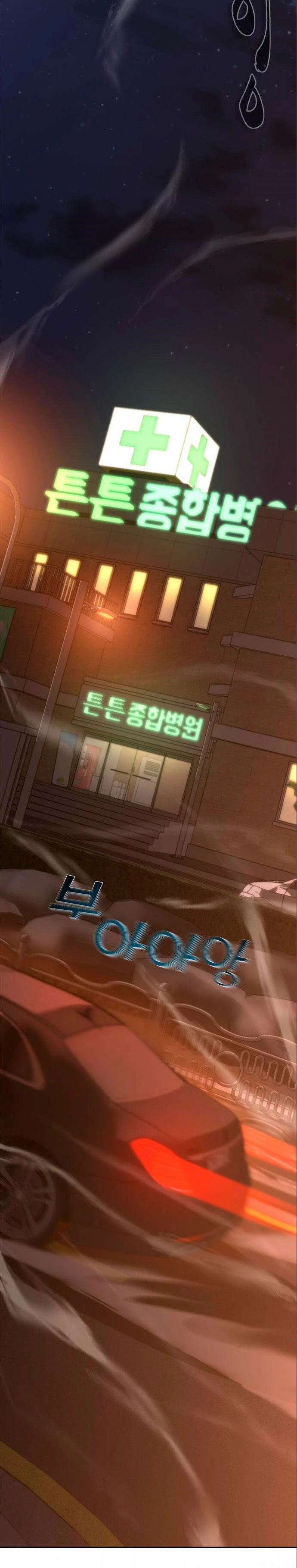 apocalipsis zombie 82 08 Capítulo 22 - Página 57 en español