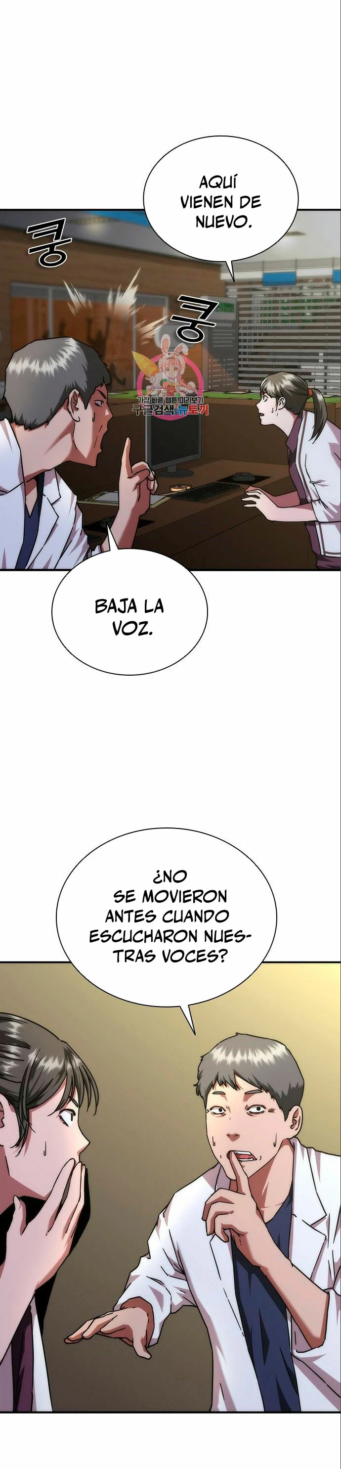 apocalipsis zombie 82 08 Capítulo 23 - Página 3 en español