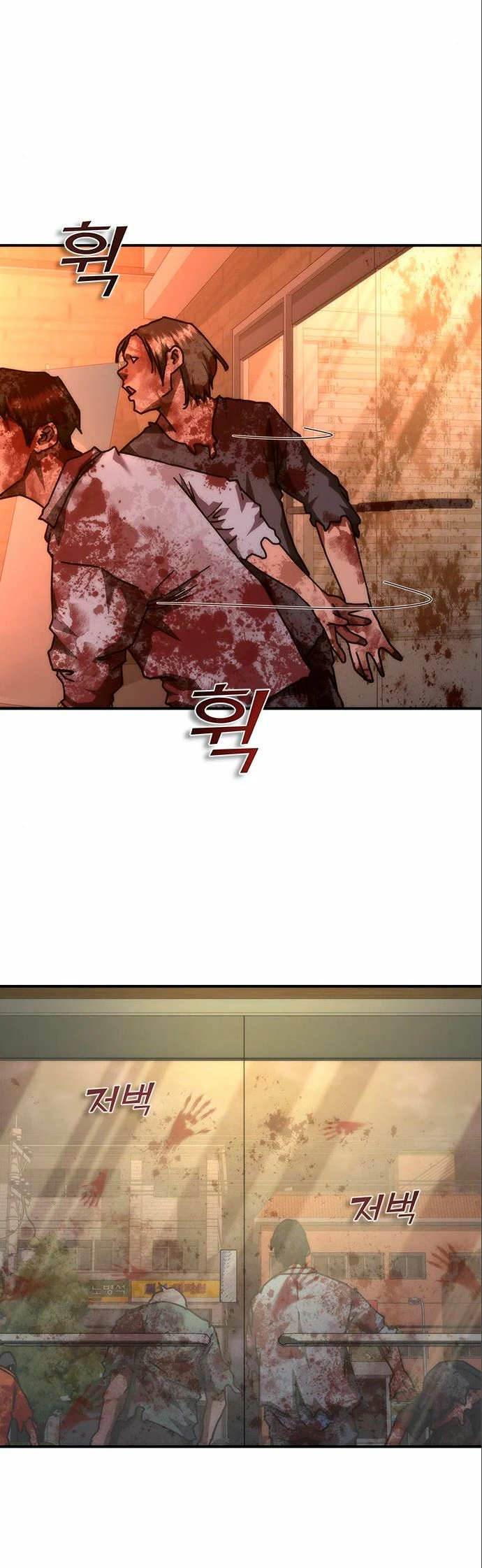apocalipsis zombie 82 08 Capítulo 23 - Página 4 en español