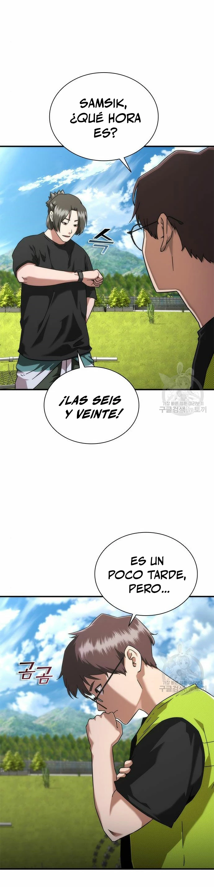 apocalipsis zombie 82 08 Capítulo 25 - Página 25 en español