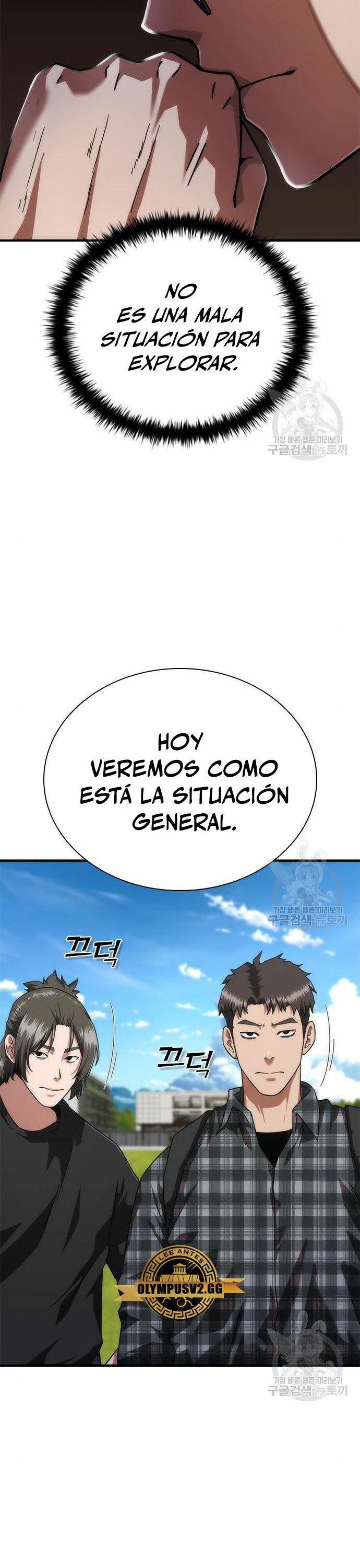 apocalipsis zombie 82 08 Capítulo 25 - Página 27 en español