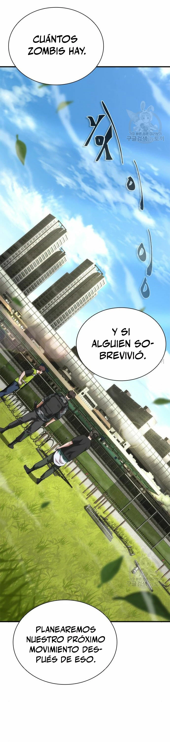 apocalipsis zombie 82 08 Capítulo 25 - Página 28 en español