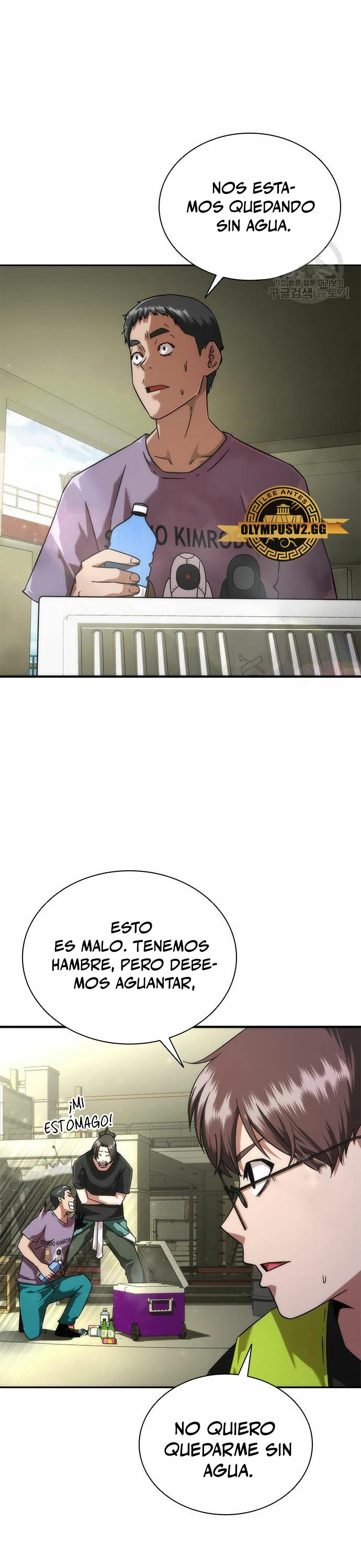 apocalipsis zombie 82 08 Capítulo 25 - Página 3 en español