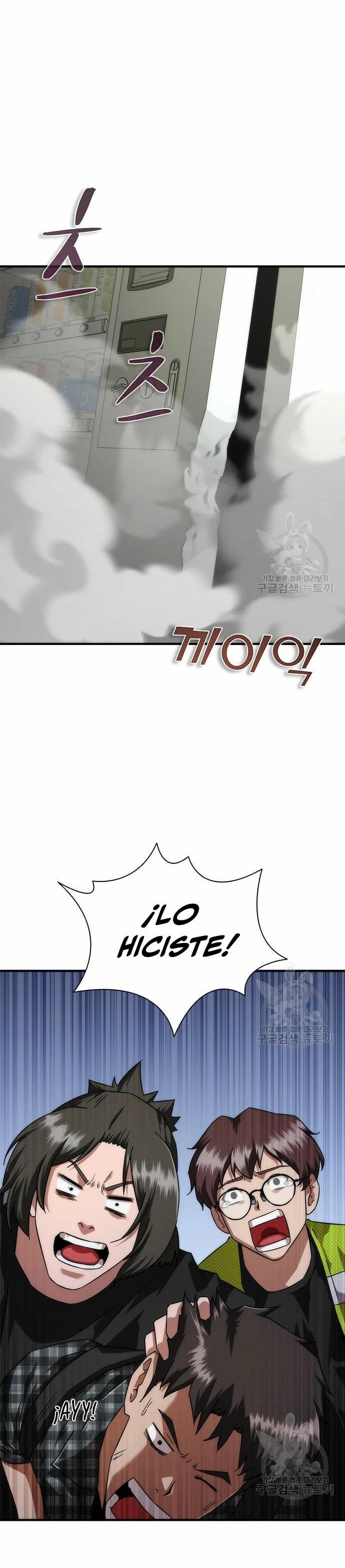 apocalipsis zombie 82 08 Capítulo 25 - Página 49 en español
