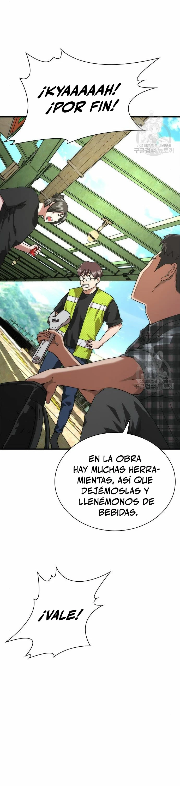 apocalipsis zombie 82 08 Capítulo 25 - Página 51 en español