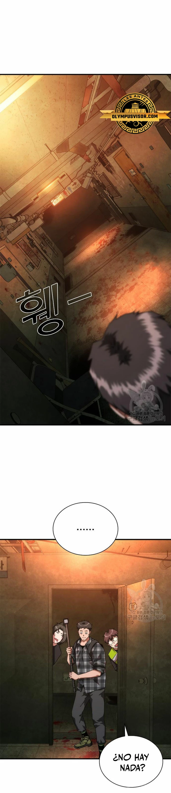 apocalipsis zombie 82 08 Capítulo 26 - Página 12 en español