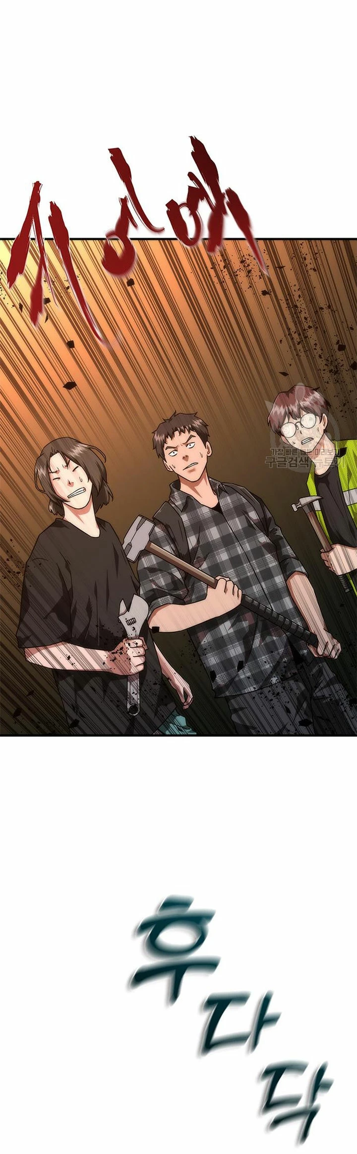 apocalipsis zombie 82 08 Capítulo 26 - Página 13 en español