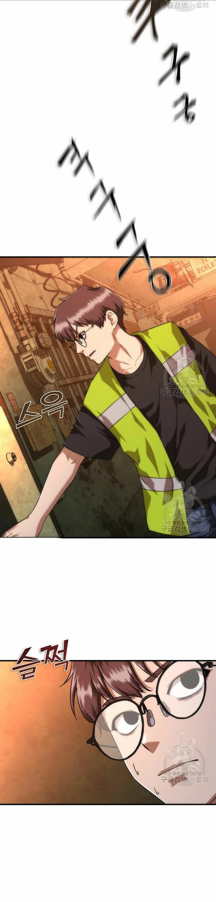 apocalipsis zombie 82 08 Capítulo 26 - Página 27 en español