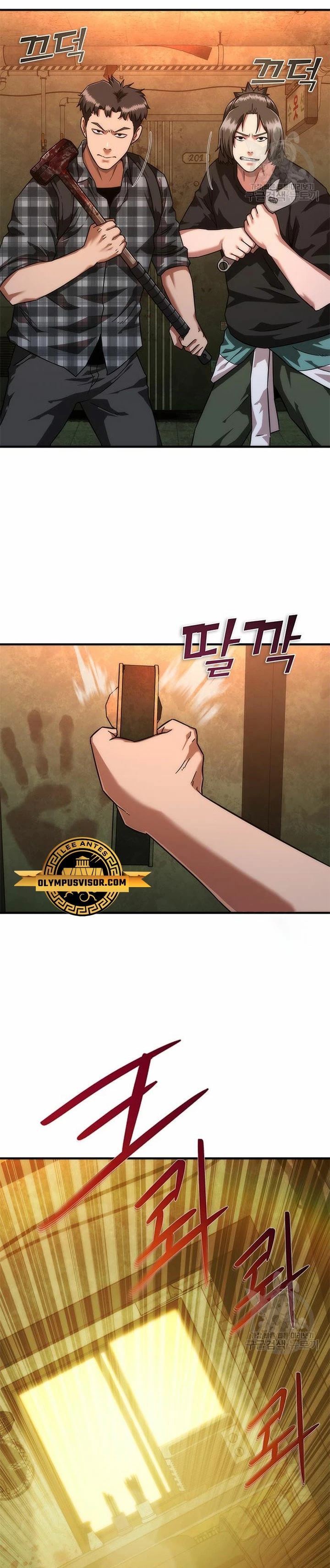 apocalipsis zombie 82 08 Capítulo 26 - Página 28 en español