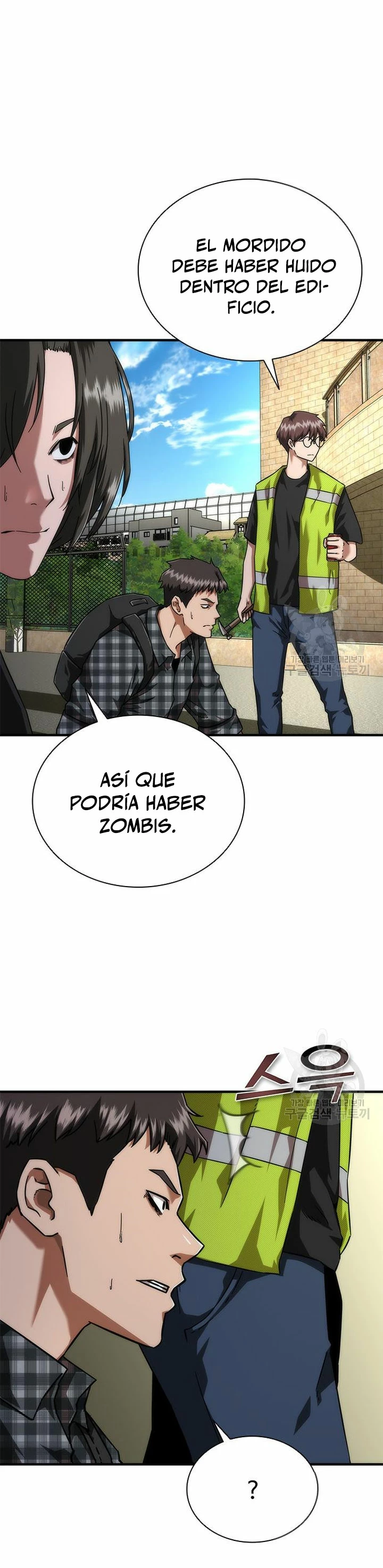 apocalipsis zombie 82 08 Capítulo 26 - Página 3 en español