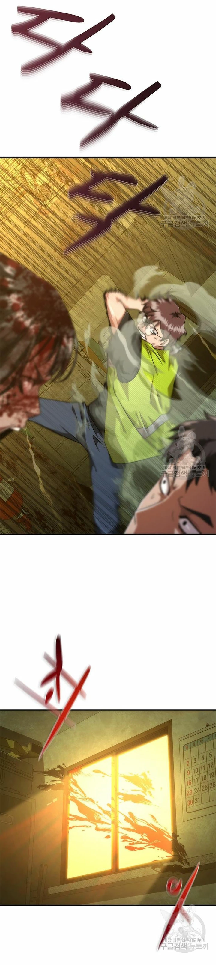 apocalipsis zombie 82 08 Capítulo 26 - Página 33 en español