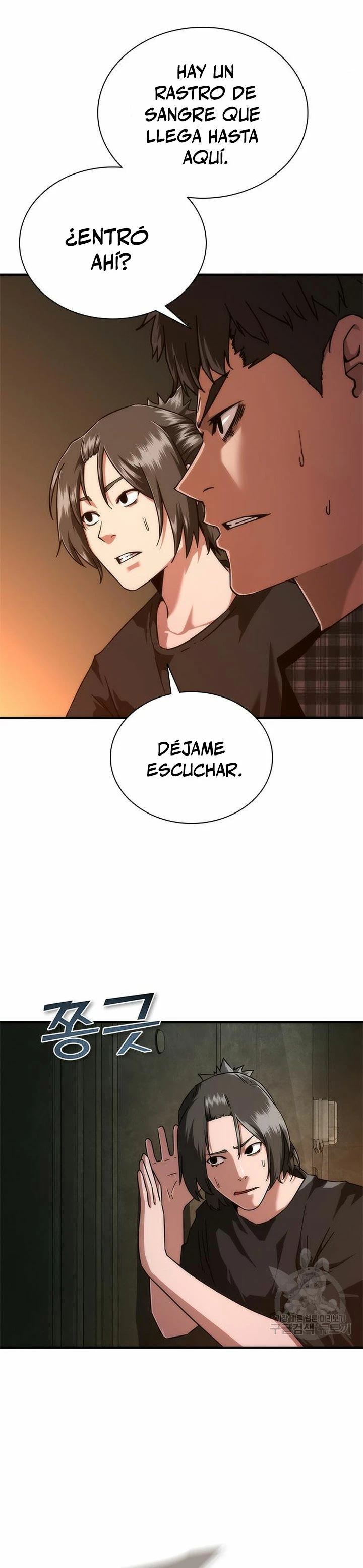 apocalipsis zombie 82 08 Capítulo 26 - Página 8 en español