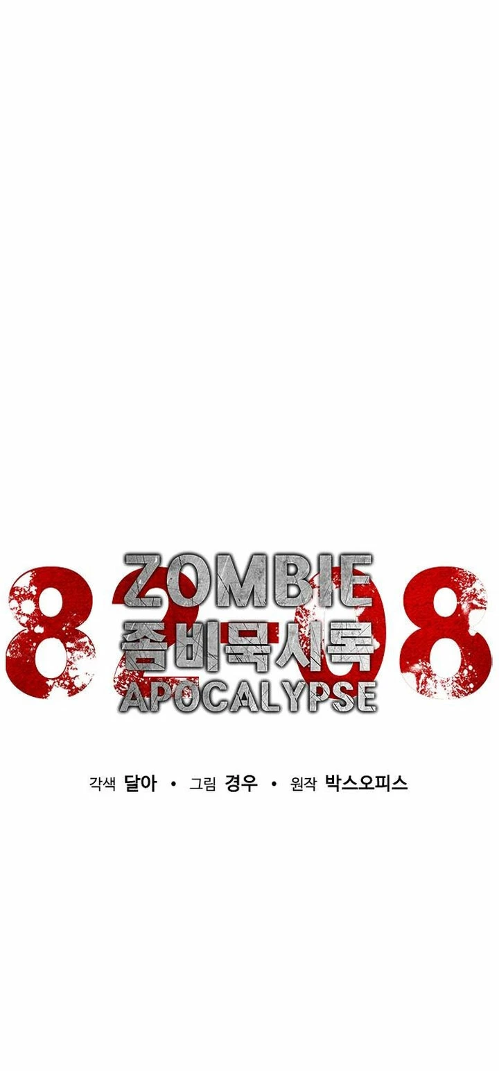 apocalipsis zombie 82 08 Capítulo 27 - Página 10 en español