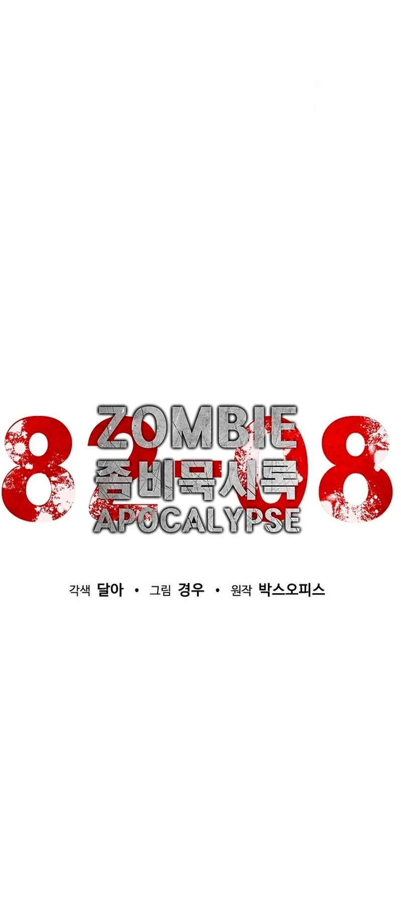 apocalipsis zombie 82 08 Capítulo 3 - Página 11 en español
