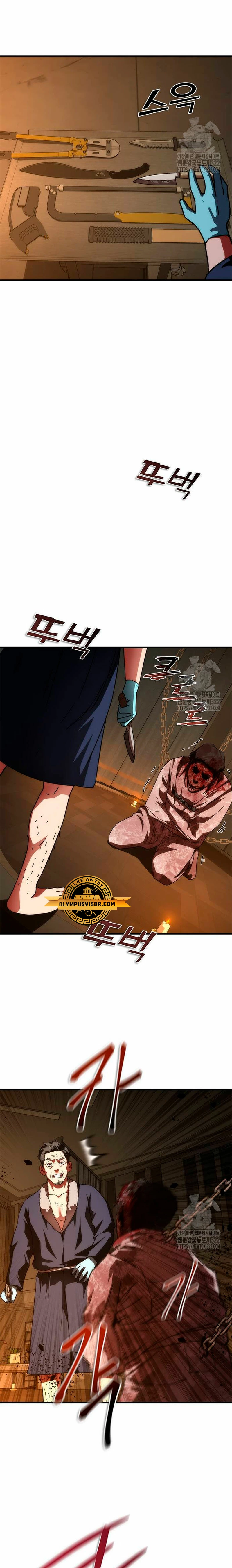 apocalipsis zombie 82 08 Capítulo 33 - Página 22 en español