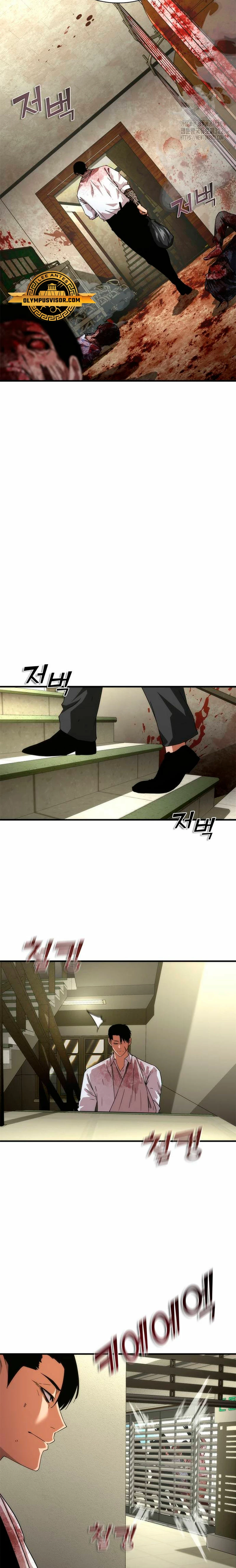 apocalipsis zombie 82 08 Capítulo 33 - Página 4 en español