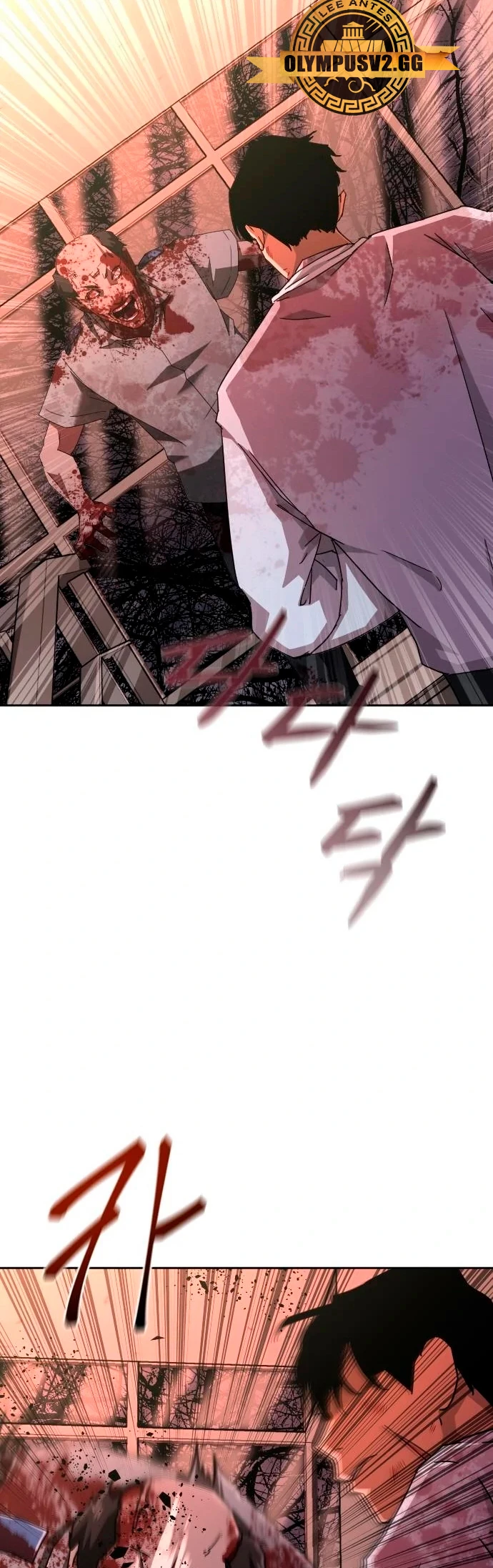 apocalipsis zombie 82 08 Capítulo 7 - Página 5 en español