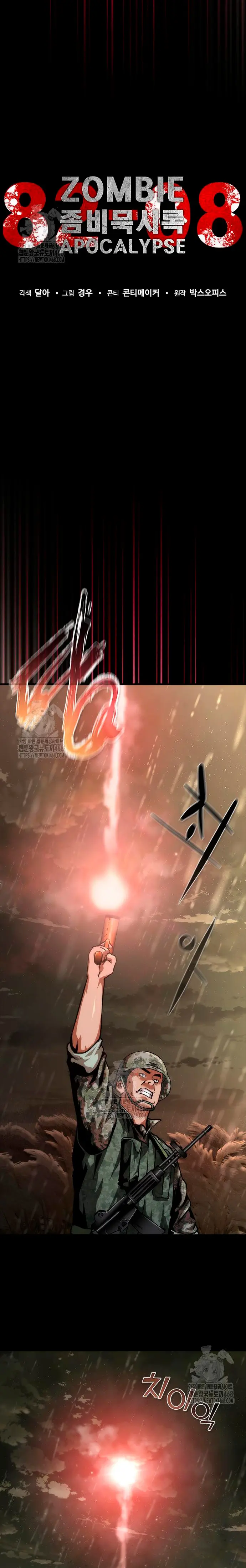 apocalipsis zombie 82 08 Capítulo 75 - Página 8 en español