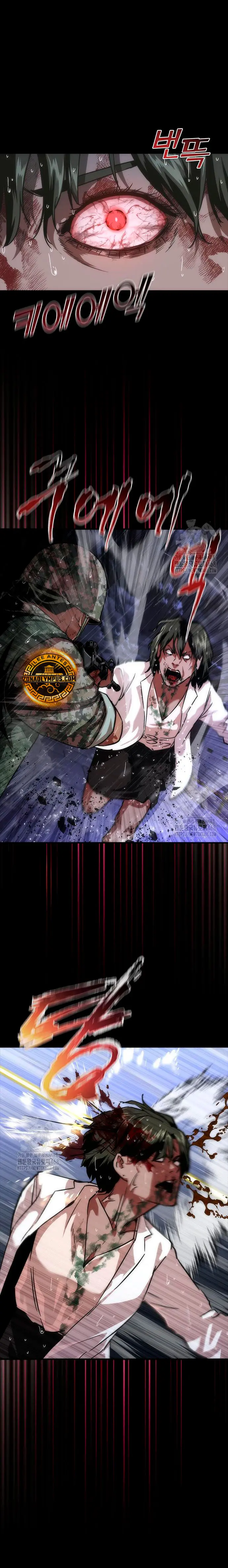 apocalipsis zombie 82 08 Capítulo 85 - Página 5 en español