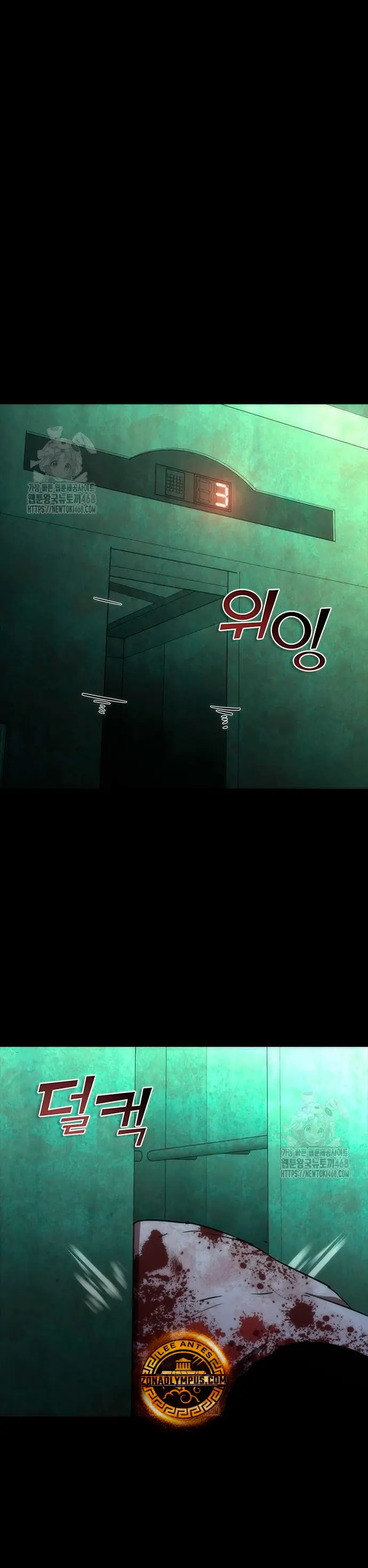 apocalipsis zombie 82 08 Capítulo 90 - Página 11 en español
