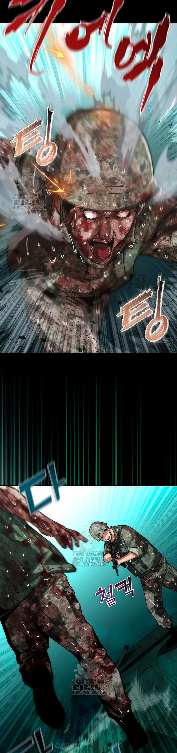 apocalipsis zombie 82 08 Capítulo 90 - Página 5 en español