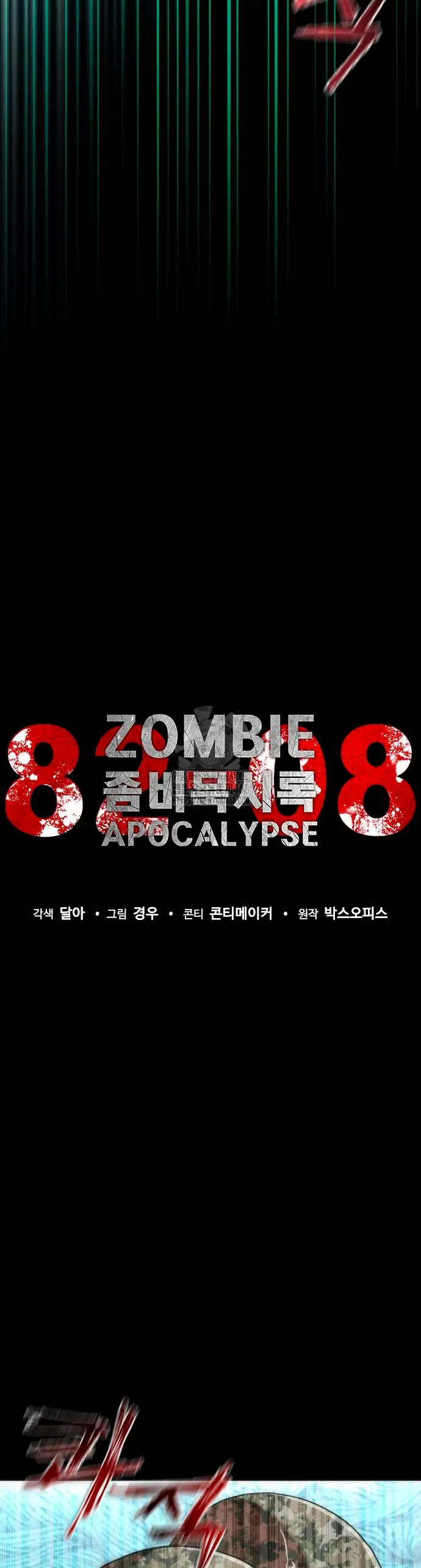 apocalipsis zombie 82 08 Capítulo 91 - Página 15 en español