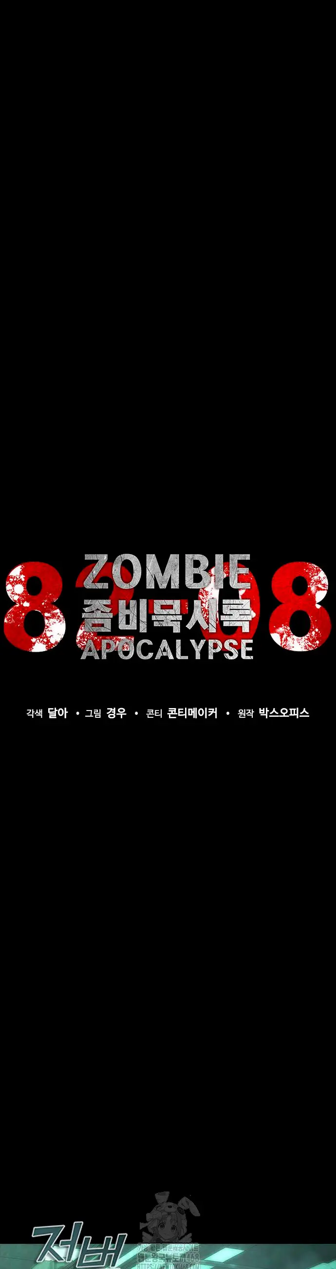 apocalipsis zombie 82 08 Capítulo 92 - Página 25 en español